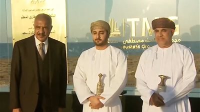 هشام طلعت مصطفى: نسعى لتكرار تجاربنا الناجحة في عُمان عبر مشروعي جود ويامال