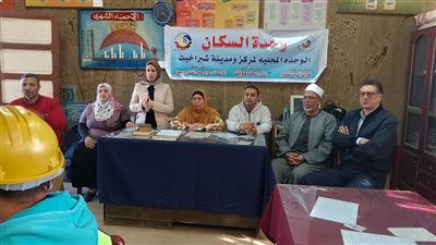 مدرسة شبراخيت تستضيف ندوة حول التدخين والإدمان لتعزيز الوعي الصحي والسكاني بالبحيرة