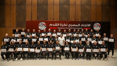 ختام معسكر المحاضرين ومعدي اللياقة البدنية للحكام