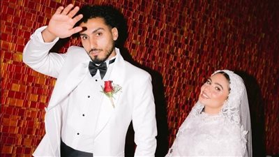 لقطات من حفل زفاف أحمد حمدي على شهد مكرم لاعبة الزمالك