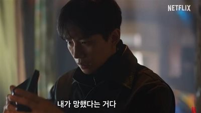 نتفليكس تكشف عن بوستر وفيديو تشويقي لمسلسل 