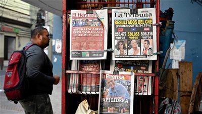 ترامب: هندوراس 