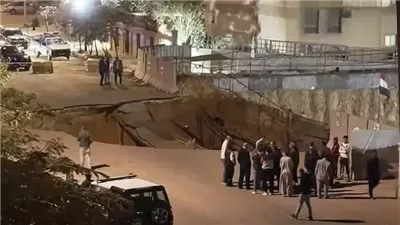 مشهد مرعب لانشقاق الأرض، هبوط أرضي مفاجئ بحي النرجس في التجمع الخامس 