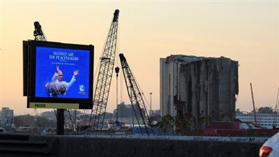 بابا الفاتيكان يختتم اليوم أولى جولاته الخارجية بزيارة مرفأ بيروت