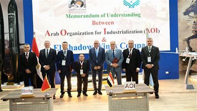 العربية للتصنيع تعزز توطين أحدث التكنولوجيات الدفاعية من خلال شراكتها مع كبرى الشركات الصينية