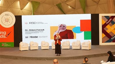 ختام فعاليات النسخة الثانية من المنتدى الإقليمي للتنمية المستدامة