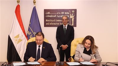 وزير الاتصالات يشهد توقيع مذكرة تفاهم لتنفيذ مشروعات التطوير الرقمي بهيئة الرقابة الصحية