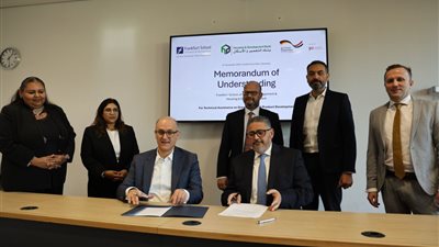 بنك التعمير والإسكان يوقع مذكرة تفاهم مع مدرسة فرانكفورت 