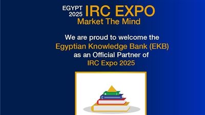 المعرض الدولي لتسويق مخرجات البحوث IRC Expo يفتح أبوابه للجمهور 12 ديسمبر