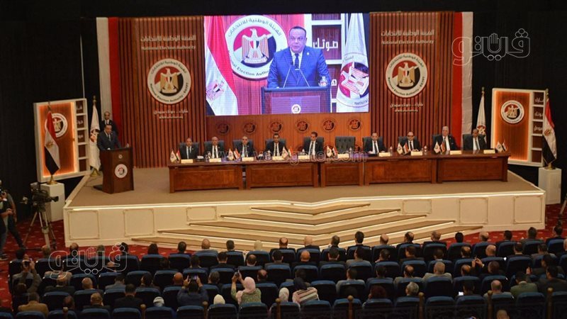 الهيئة الوطنية للانتخابات