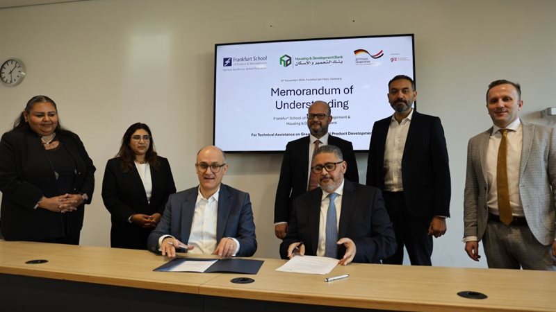 بنك التعمير