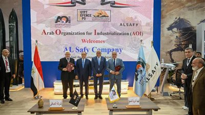 الهيئة العربية للتصنيع توسع شراكتها مع كبرى الشركات الفرنسية 