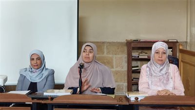 ملتقى المرأة بالجامع الأزهر: حسن العشرة أساس استقرار الأسرة والمجتمع