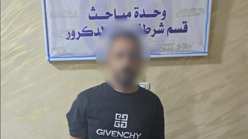المتهم 