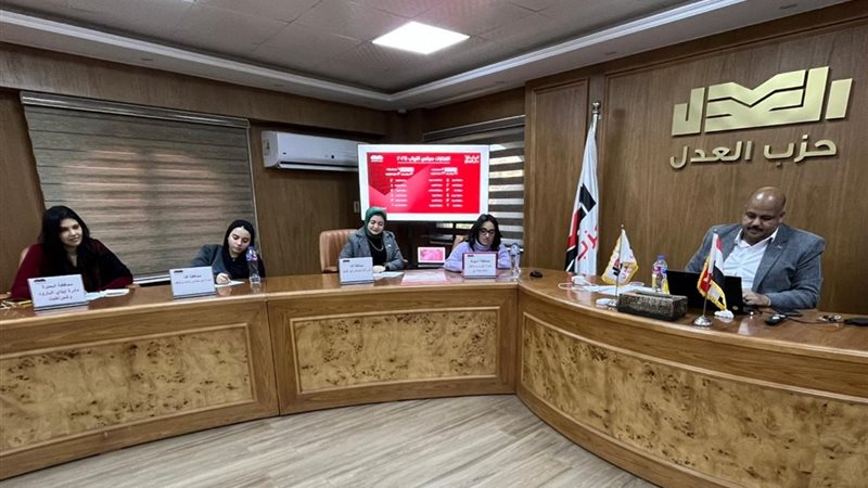 حزب العدل، فيتو