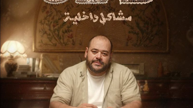 محمد ممدوح 