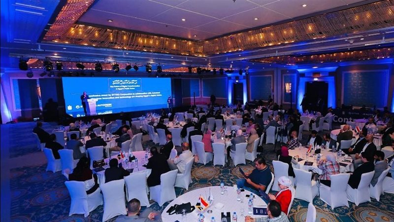 مؤتمر مستقبل التحول