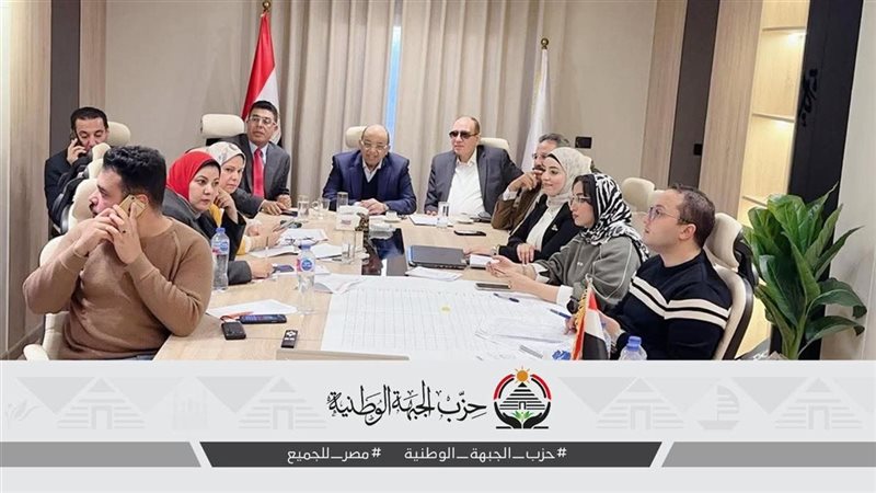 حزب الجبهة الوطنية