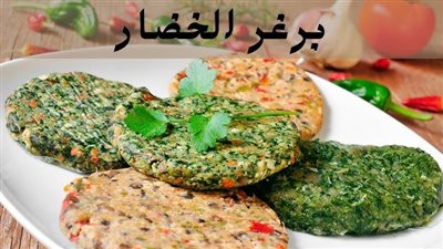 طريقة عمل برجر الخضار، وصفة سريعة ومغذية لصغارك 