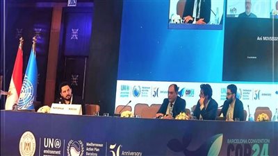 لليوم الثاني على التوالي، تواصل فعاليات مؤتمر الأطراف لاتفاقية برشلونة بالقاهرة 