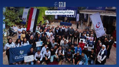 المصرية للتعلم الإلكتروني الأهلية تنظم بطولة الجامعات للرياضات الإلكترونية