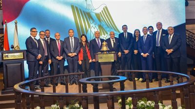  احتفالًا باستحواذ 