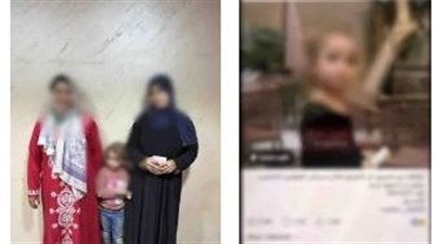 الأمن يكشف حقيقة خطف طفلة وإجبارها على التسول بالقاهرة