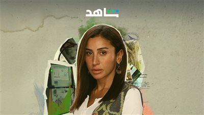 البوسترات الفردية لأبطال مسلسل لا ترد ولا تستبدل (صور) 