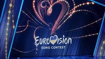  3 دول أوروبية تعلن انسحابها من مسابقة يوروفيجن 2026 رفضا لمشاركة إسرائيل
