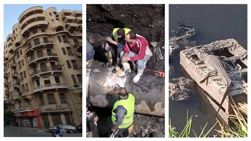 أخبار مصر