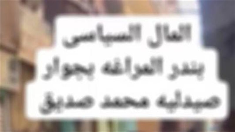 حصاد الداخلية فى