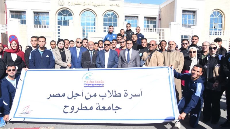 محافظ مطروح يطلق