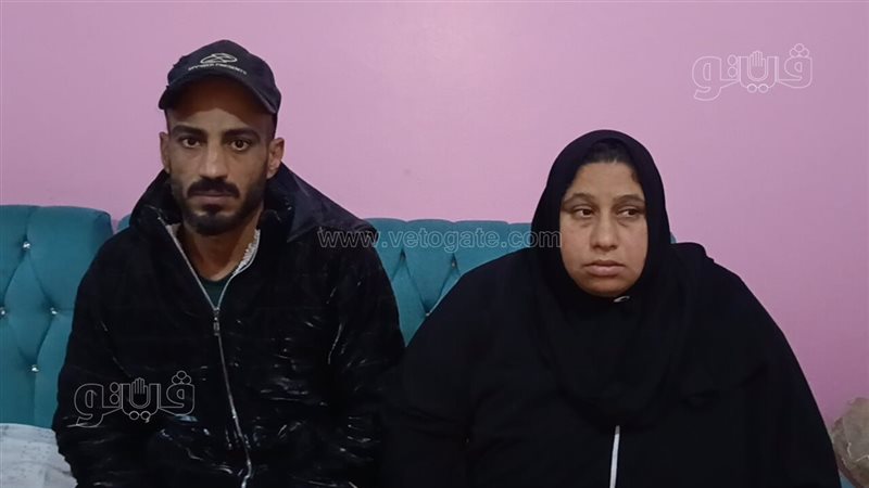 أسرة المجني عليه،فيتو
