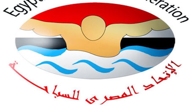 الاتحاد المصري للسباحة