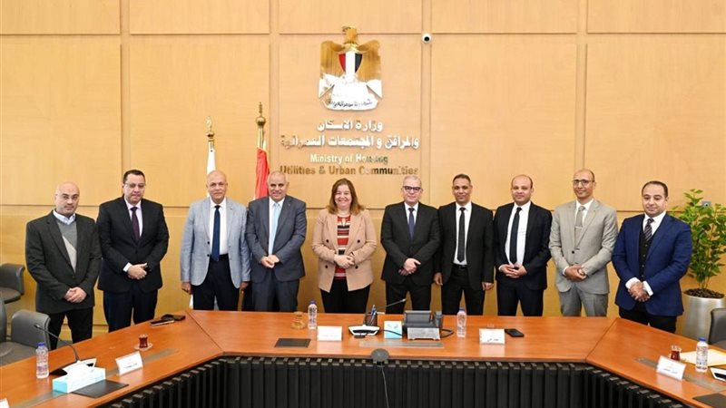 صندوق الإسكان 
