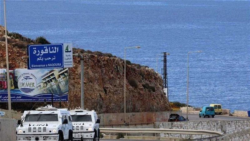 منطقة الناقورة، فيتو