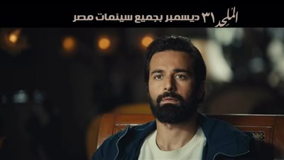 بعد رفض دعوى سحبه، عرض فيلم 