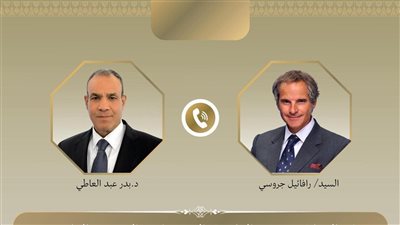 وزير الخارجية يبحث هاتفيا مع رافائيل جروسي مشروع الضبعة النووي والملف الإيراني