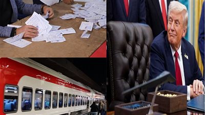 أخبار مصر: مفاجأة غير متوقعة في الحصر العددي للمرشحين بالدوائر الملغاة، ترامب يجهز خبرا غير سار لـ 11 دولة، انطلاق قطار الشباب 