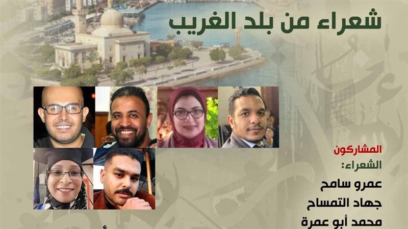 أمسية شعراء من بلد