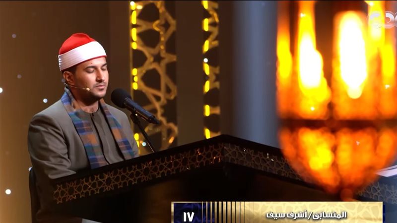 إشادات واسعة بتلاوة
