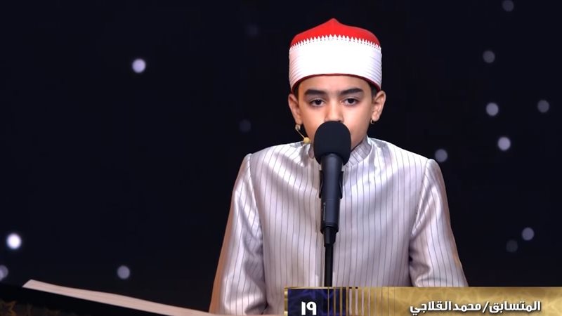 محمد القلاجي يلامس