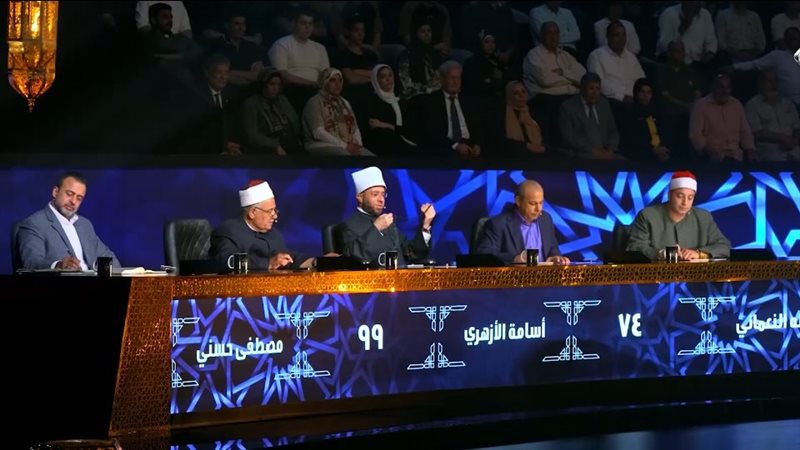 برنامج دولة التلاوة
