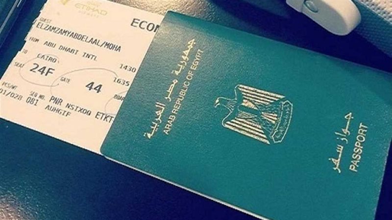 إجراءات الحصول على