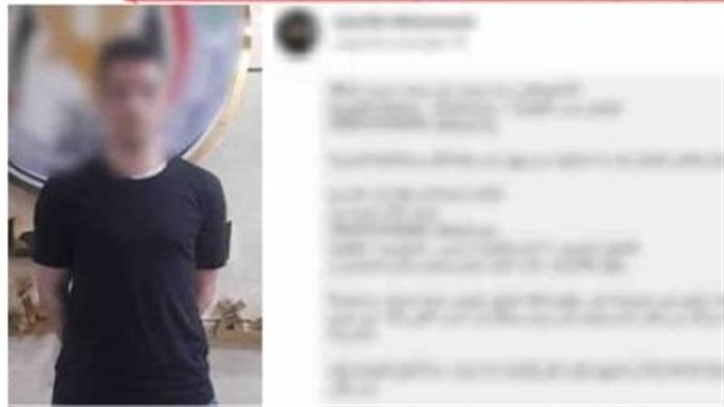 القبض على متهم بالنصب