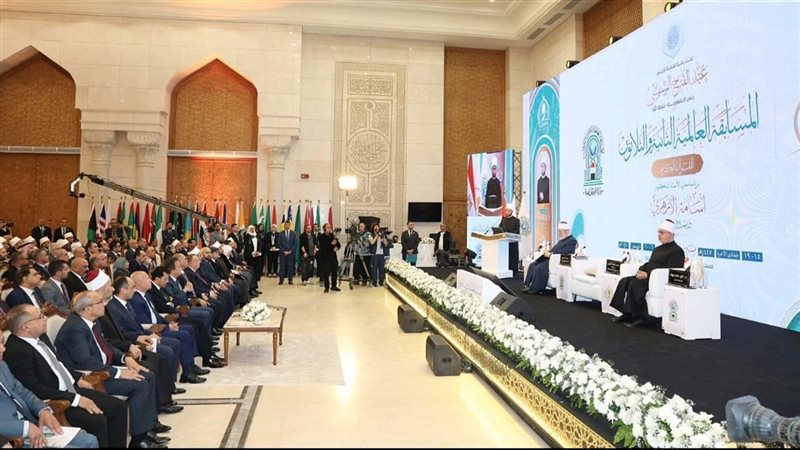 المسابقة العالمية