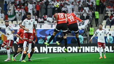 منتخب مصر يبحث عن هدف التعادل أمام الإمارات بعد 75 دقيقة (فيديو وصور)