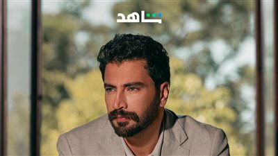 قبل بدء عرضه غدًا، شاهد البوسترات الفردية لأبطال مسلسل مش مهم الاسم (صور)