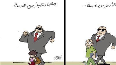 كاريكاتير فيتو.. التعليم في مصر