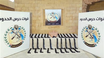 قوات حرس الحدود تضبط كميات كبيرة من المواد المخدرة (فيديو وصور)